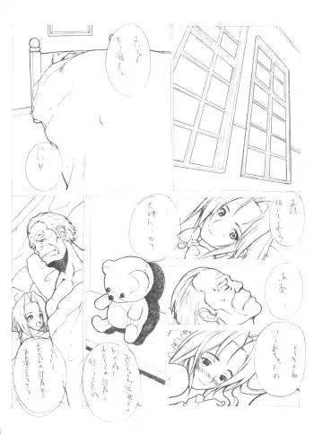 [Adachi Shinichi - Itsuki Kousuke] Kanomatsuri Fhentai - Page 53