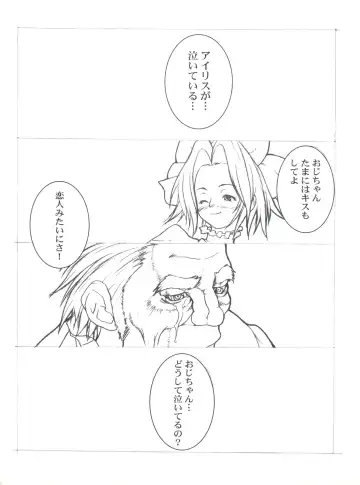 [Adachi Shinichi - Itsuki Kousuke] Kanomatsuri Fhentai - Page 57