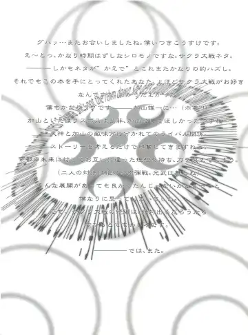 [Adachi Shinichi - Itsuki Kousuke] Kanomatsuri Fhentai - Page 59