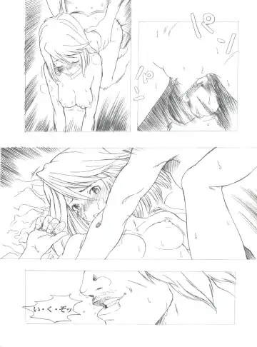 [Adachi Shinichi - Itsuki Kousuke] Kanomatsuri Fhentai - Page 63