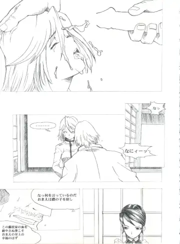 [Adachi Shinichi - Itsuki Kousuke] Kanomatsuri Fhentai - Page 64