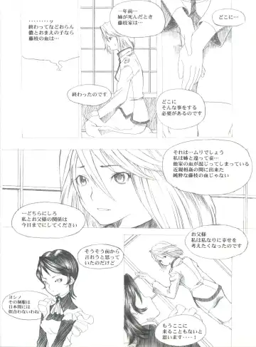 [Adachi Shinichi - Itsuki Kousuke] Kanomatsuri Fhentai - Page 65