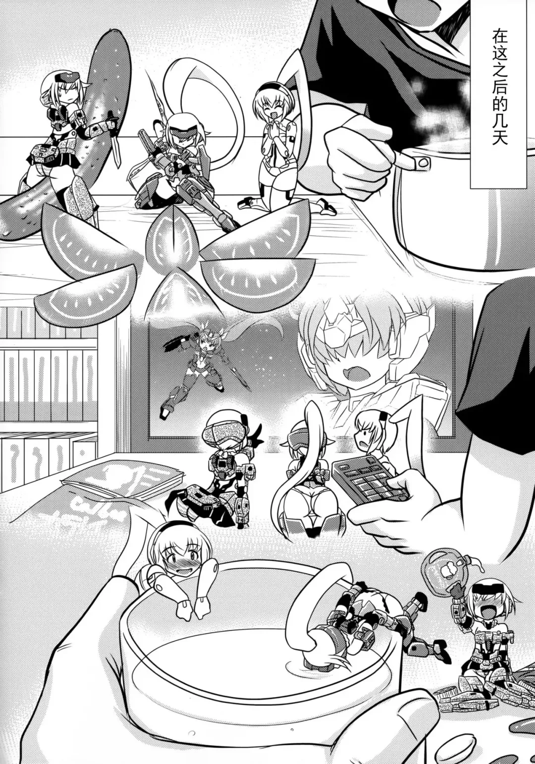 [Oborogumo Takamitsu] JinA Fhentai - Page 8