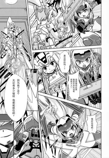 [Oborogumo Takamitsu] JinA Fhentai - Page 12