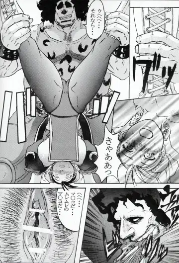 [Kokuryuugan] Li-Chun-Li Fhentai - Page 15