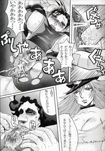[Kokuryuugan] Li-Chun-Li Fhentai - Page 18