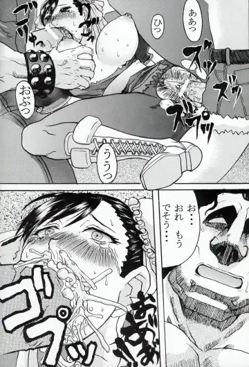 [Kokuryuugan] Li-Chun-Li Fhentai - Page 27