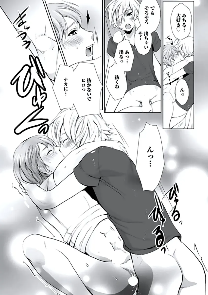 [Chouno Shibuki] Haitokukan Fhentai - Page 109