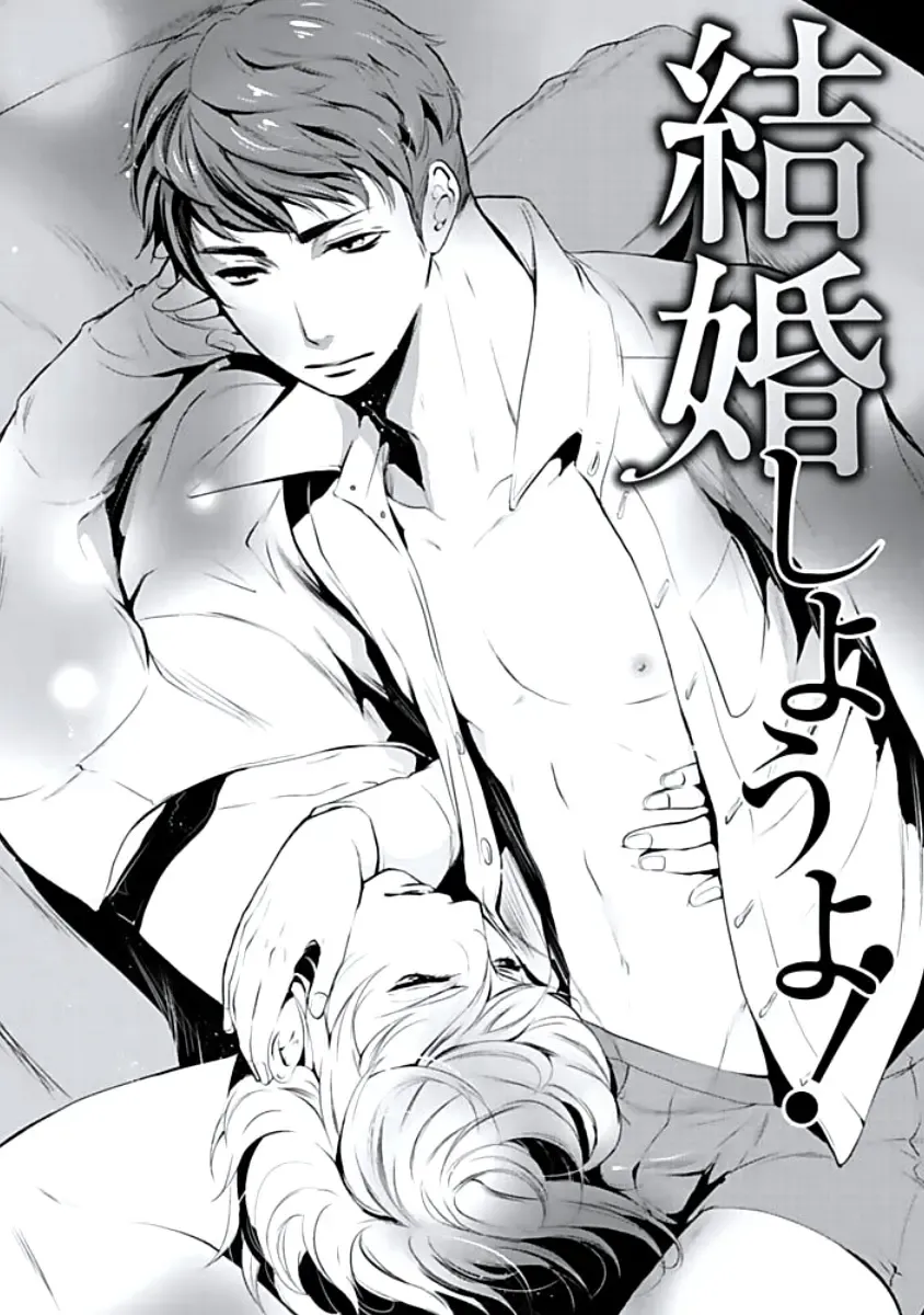 [Chouno Shibuki] Haitokukan Fhentai - Page 141