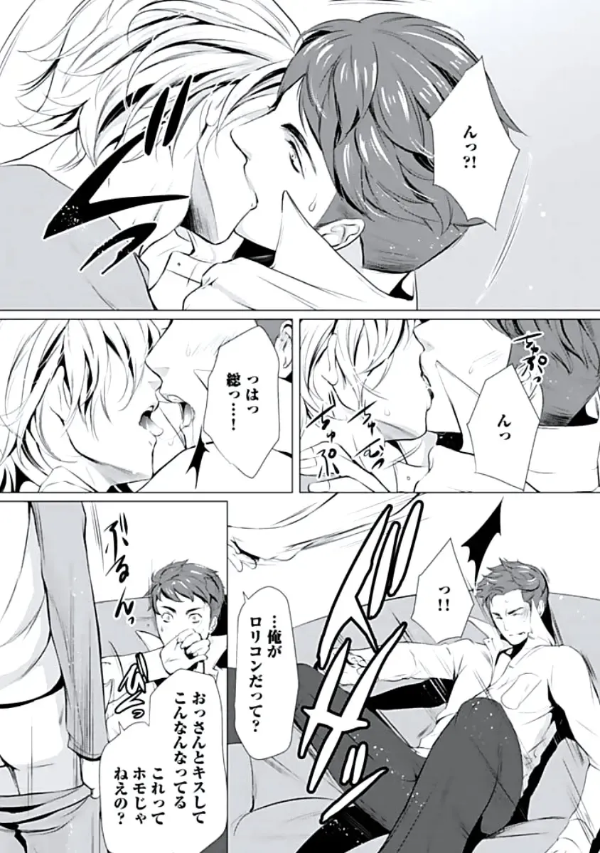 [Chouno Shibuki] Haitokukan Fhentai - Page 153