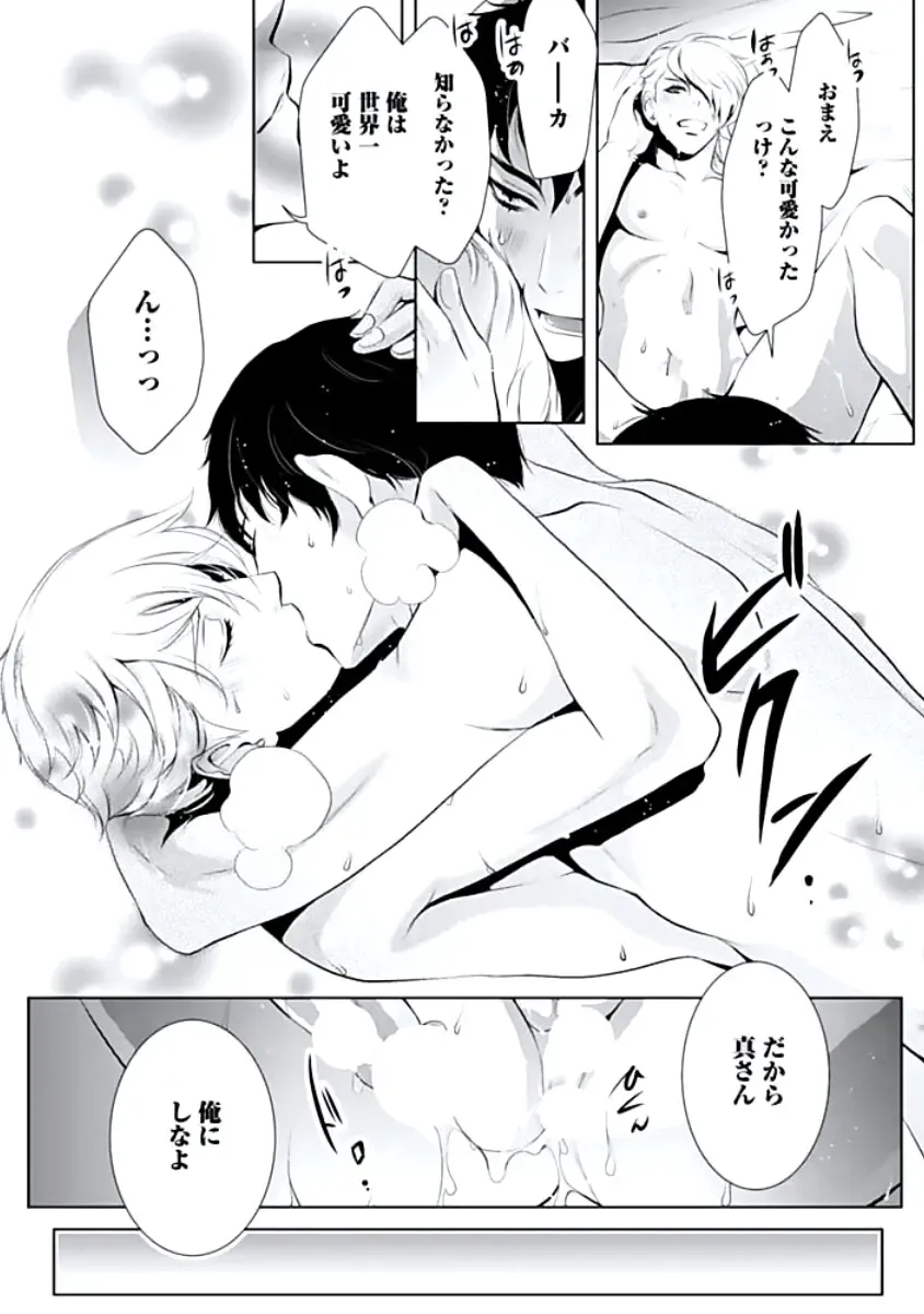 [Chouno Shibuki] Haitokukan Fhentai - Page 29