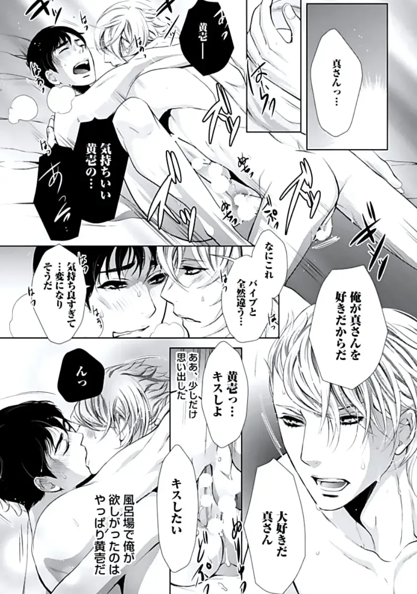 [Chouno Shibuki] Haitokukan Fhentai - Page 56