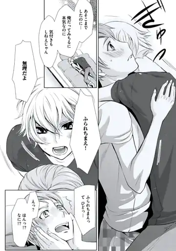 [Chouno Shibuki] Haitokukan Fhentai - Page 101