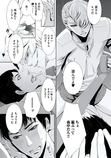 [Chouno Shibuki] Haitokukan Fhentai - Page 11