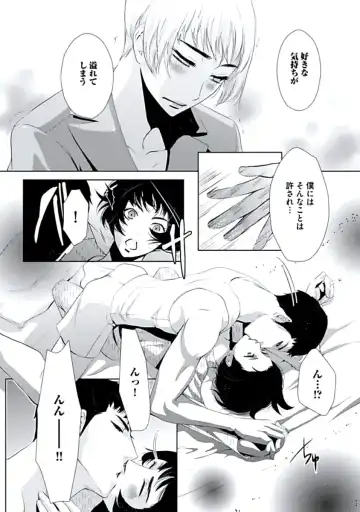 [Chouno Shibuki] Haitokukan Fhentai - Page 128