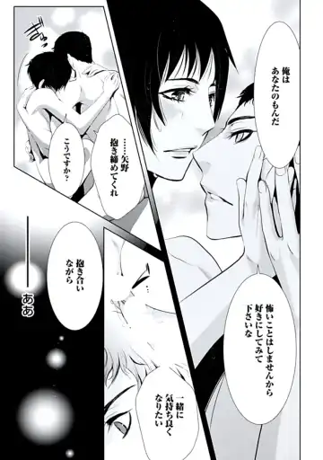 [Chouno Shibuki] Haitokukan Fhentai - Page 136