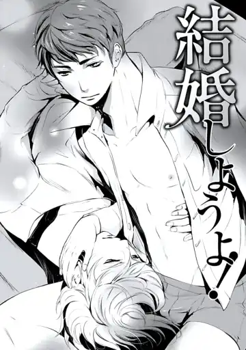 [Chouno Shibuki] Haitokukan Fhentai - Page 141