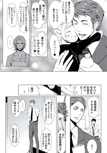 [Chouno Shibuki] Haitokukan Fhentai - Page 144