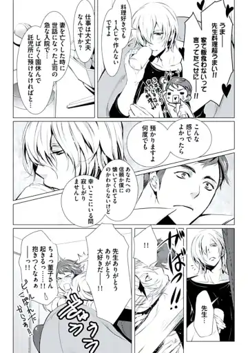 [Chouno Shibuki] Haitokukan Fhentai - Page 146