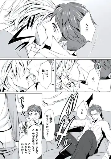 [Chouno Shibuki] Haitokukan Fhentai - Page 153