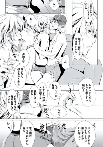 [Chouno Shibuki] Haitokukan Fhentai - Page 156