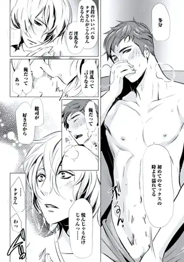 [Chouno Shibuki] Haitokukan Fhentai - Page 157