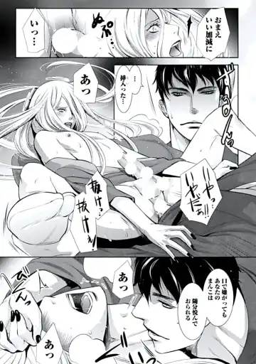 [Chouno Shibuki] Haitokukan Fhentai - Page 182