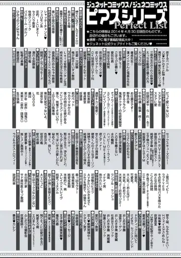 [Chouno Shibuki] Haitokukan Fhentai - Page 193