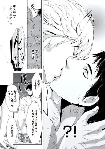 [Chouno Shibuki] Haitokukan Fhentai - Page 22