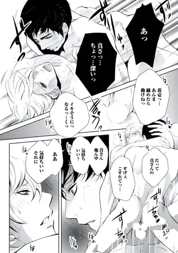 [Chouno Shibuki] Haitokukan Fhentai - Page 28