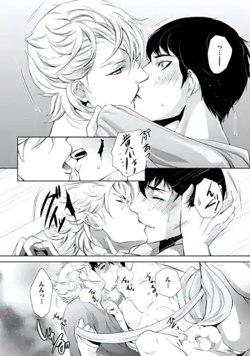 [Chouno Shibuki] Haitokukan Fhentai - Page 47