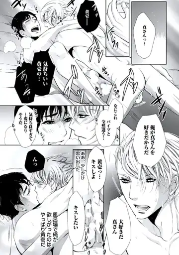 [Chouno Shibuki] Haitokukan Fhentai - Page 56