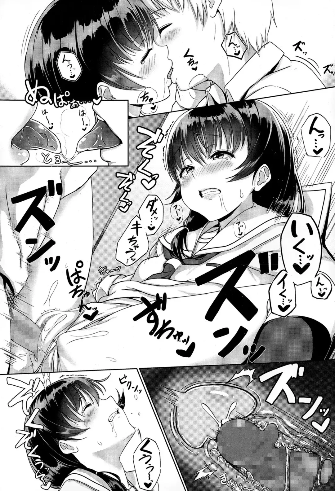 [Aoi Tiduru] Koibito miman Fhentai - Page 18