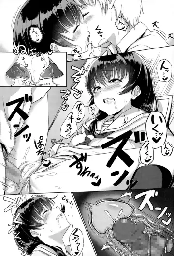 [Aoi Tiduru] Koibito miman Fhentai - Page 18