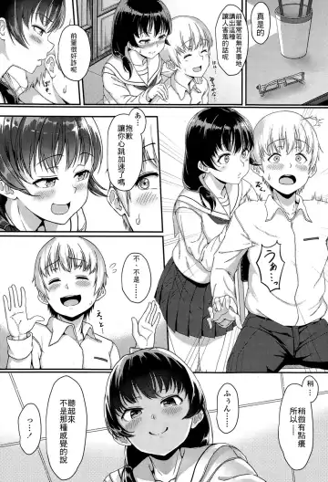 [Aoi Tiduru] Koibito miman Fhentai - Page 4