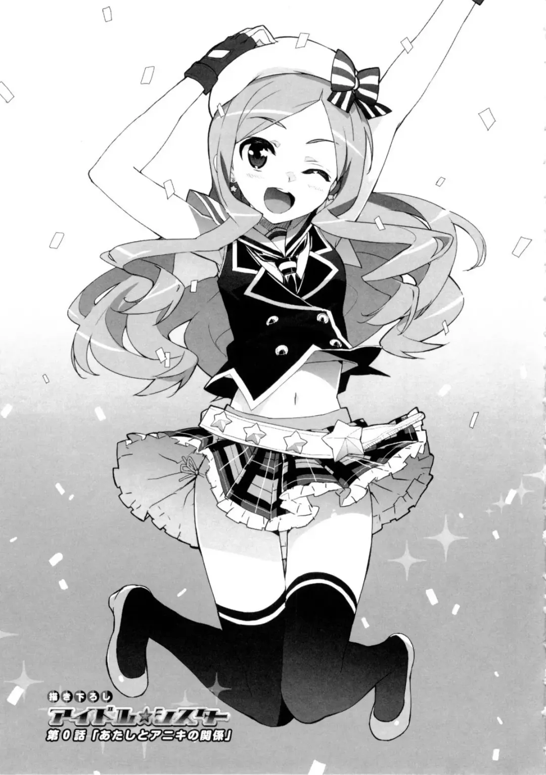 [Ohtomo Takuji] Katekano♡ Fhentai - Page 174