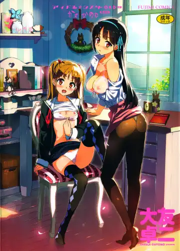 Read [Ohtomo Takuji] Katekano♡ - Fhentai