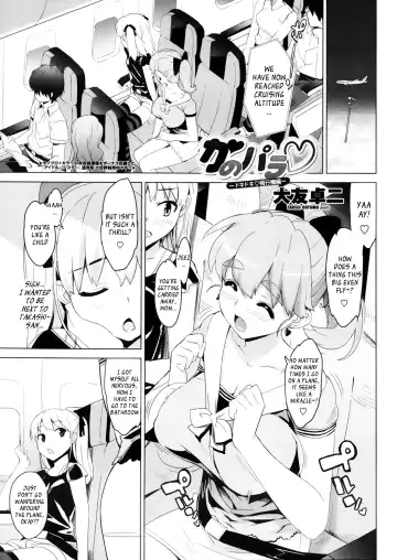 [Ohtomo Takuji] Katekano♡ Fhentai - Page 106