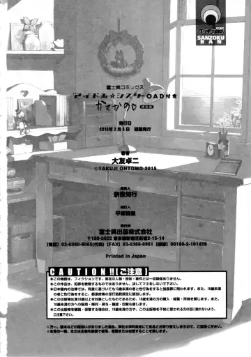 [Ohtomo Takuji] Katekano♡ Fhentai - Page 193