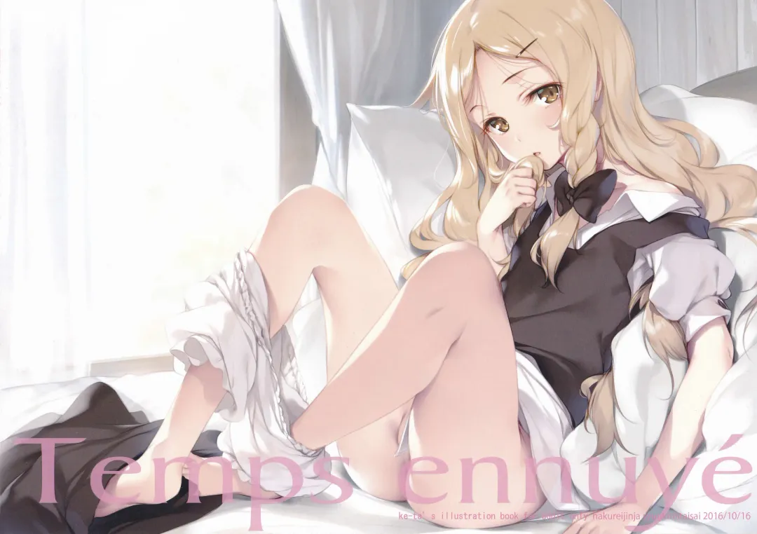 [Ke-ta] Temps ennuye Fhentai - Page 1