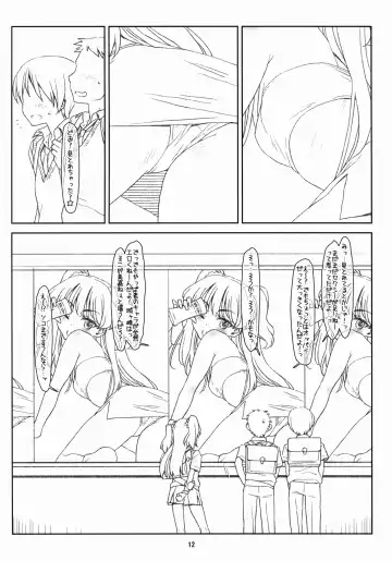 [Rit.] White Star Fhentai - Page 12