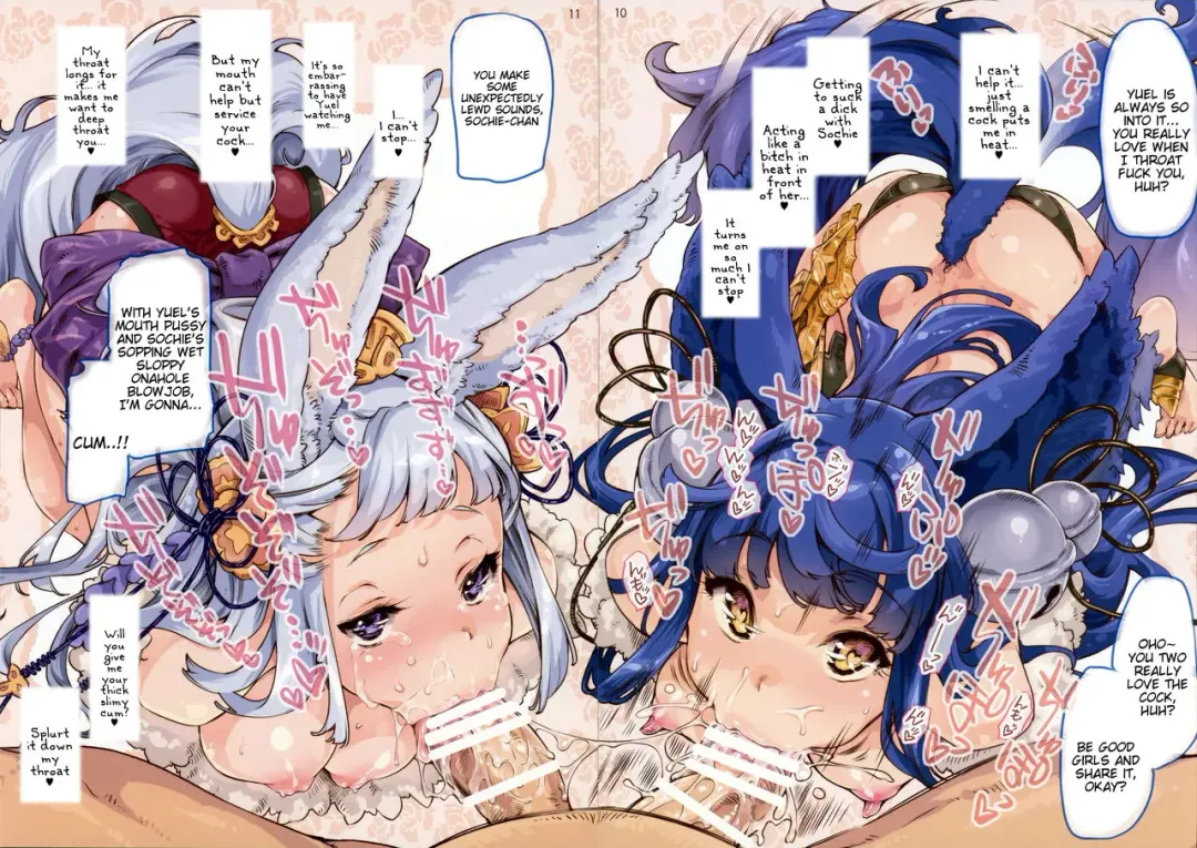 [Thomas] GRANCOLOR FANTASY Fhentai - Page 9