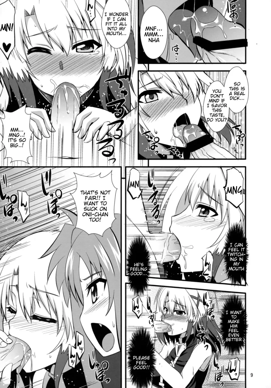 [Zeros] Dark Materials ni ai ni Kite Fhentai - Page 8