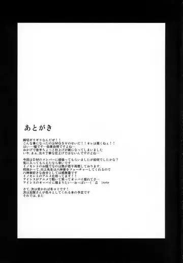 [Zeros] Dark Materials ni ai ni Kite Fhentai - Page 32