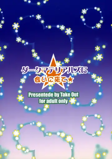 [Zeros] Dark Materials ni ai ni Kite Fhentai - Page 34