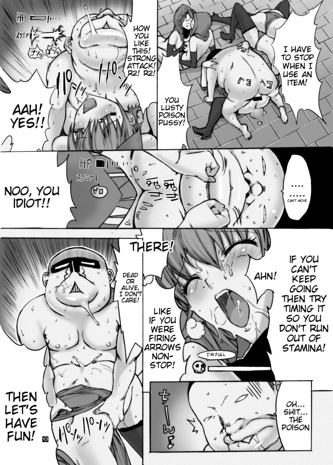 [Kino Hitoshi] Ore to Suna no Majutsushi Fhentai - Page 14