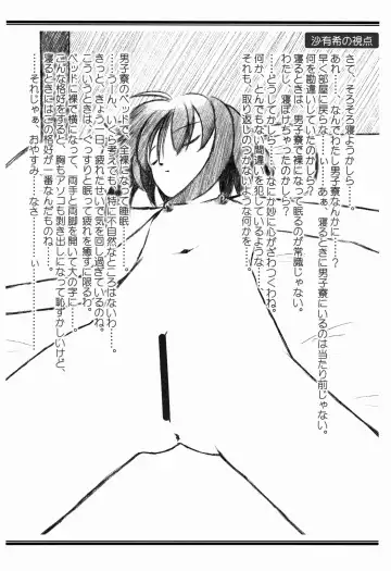 [Lock] Seijo Gakuen Gaiden Takakihokori M.C 1 Fhentai - Page 44