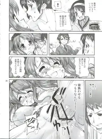 [Orimoto Mimana] Suzumiya Haruhi no Kyouran Fhentai - Page 25