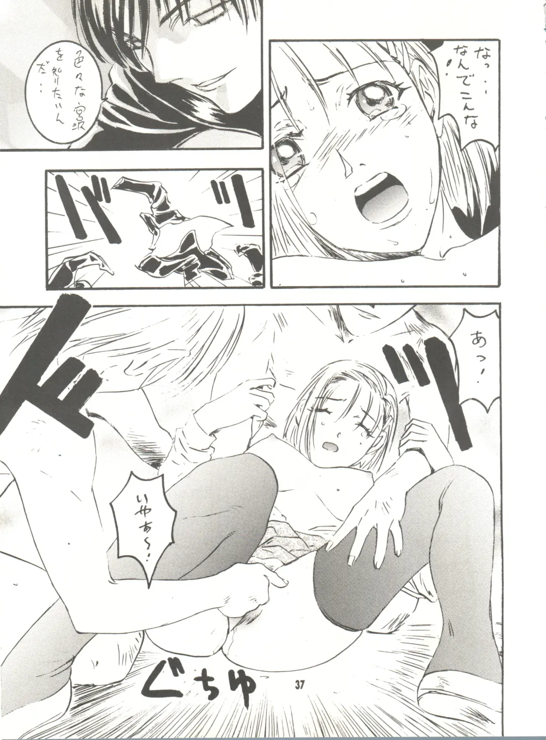[Hazuki Kaoru - Kenzaki Mikuri - Nanno Koto] Wanpaku Anime Vol. 9 Kare Kano Tokushuu Kanojo wa... Fhentai - Page 39
