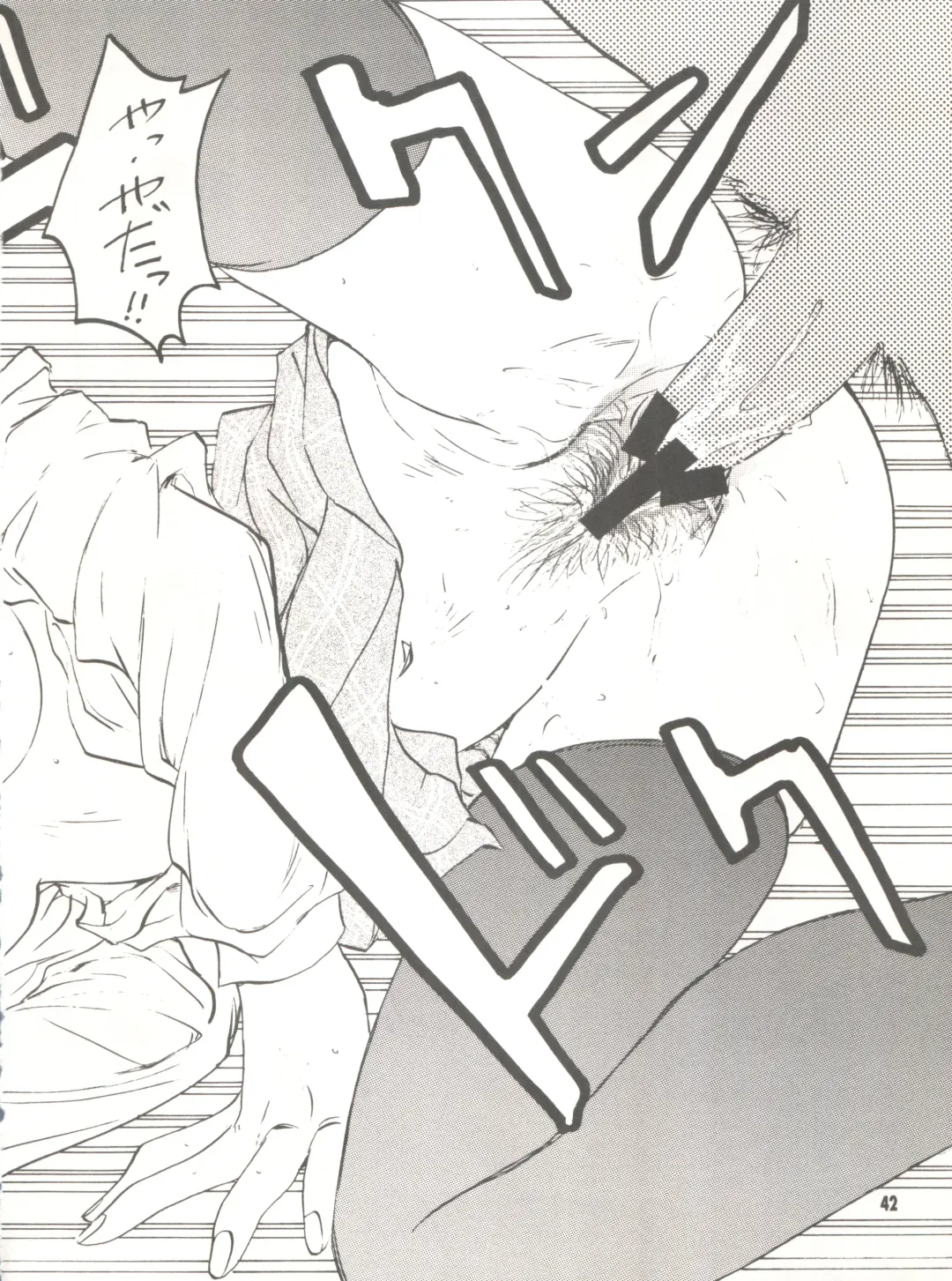 [Hazuki Kaoru - Kenzaki Mikuri - Nanno Koto] Wanpaku Anime Vol. 9 Kare Kano Tokushuu Kanojo wa... Fhentai - Page 44